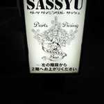 Sassyu - 