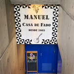 Manuel Casa de Fado - 入り口