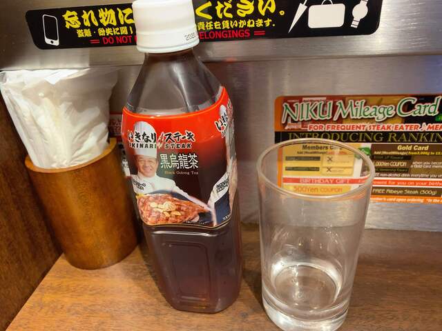閉店 いきなりステーキ 天神橋店 天満 ステーキ 食べログ