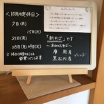 まん作 - ご紹介が遅れたので
      定休日はご確認下さいね(^_-)