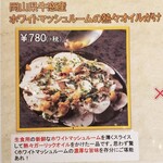 グラン ポレール ワインバー トーキョー - 