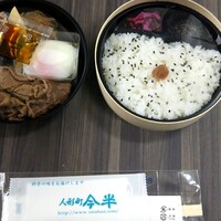 人形町今半 本店 - 