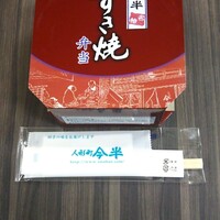 人形町今半 本店 - 