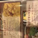 印度料理シタール - 