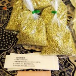 石臼挽き蕎麦香房 山の実 - 店内ではそばの実やそば粉も販売しています。