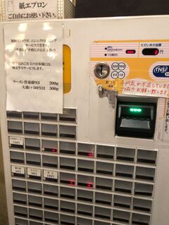 大塚屋 - 夜のメニューは一種類のみ