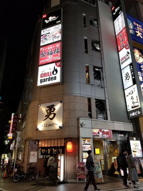 閉店 池袋 バル サカノウエ 池袋西口店 池袋 ダイニングバー 食べログ