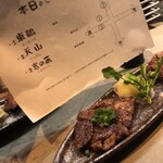 日本酒×炭火焼き ルンゴ - 