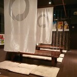 中華彩館ＩＣＨＩＳＵＫＥ - 