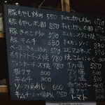 ふくや - メニュー3