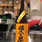 南部ビストロ うんめのす - 