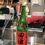 南部ビストロ うんめのす - 田酒　純吟　紅葉ラベル