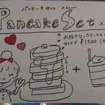 HOMIBING - その他写真:お得!パンケーキセット♪