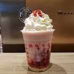 スターバックスコーヒー - 