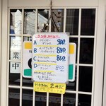 トルーヴィル - 