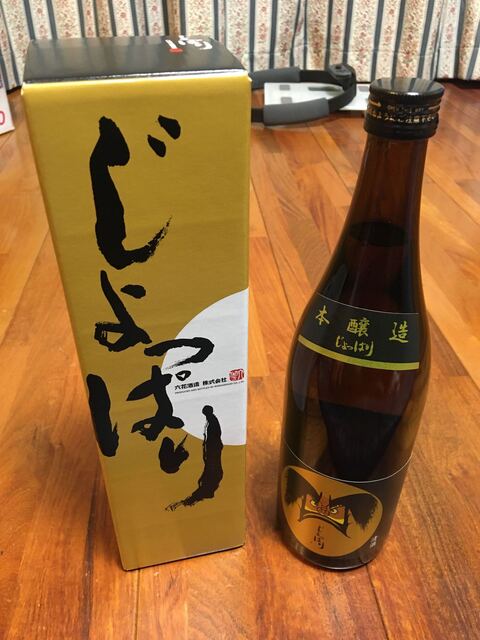 青森県地場セレクト &ndash; 青森の地元食材を使ったレストラン