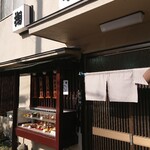 掬水 - 