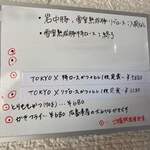 とんかつ成蔵 - 