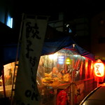 屋台安兵衛 - 屋台餃子