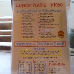 R-S - ランチメニュー