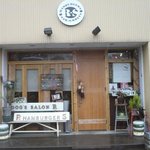 R-S - バーガ好きなら1度はおいで