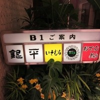 みなも - 