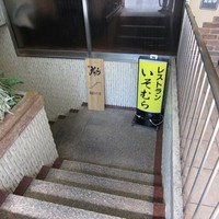 みなも - 