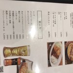 とんかつ わか葉 - 