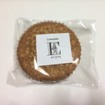 グルノーブル - 