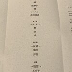 レミニセンス - 