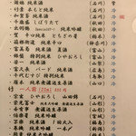 和Dining 三十 - 