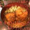 東京グル麺