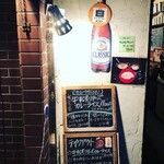 カレー屋アカマル - メニュー