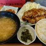 Ramen Shubou Yuu Men - 