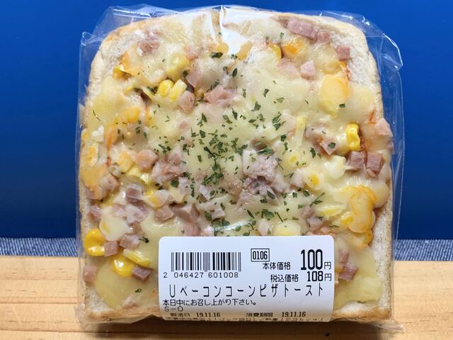 パン工房 アンジュール みやぎ生協高砂店 - 中野栄（パン）の写真