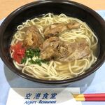 空港食堂 - 