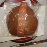 城崎屋 - 調布みかさ￥160