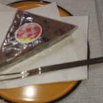 城崎屋 - 小豆のういろ￥120