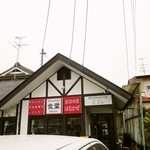 創菜喰房 はるかぜ - 