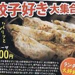 Dorufin - 熱々の鉄板餃子です。おつまみ又は、ご飯のおかずにピッタリです。