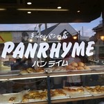 PANRHＹME - 