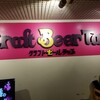 クラフトビールタップ 新宿東口店