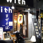 まぜそばラーメンwith - 深夜まで開いてるので各職ありがたい存在♪