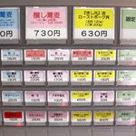 喜蕎麦司 きし元 - 20191116メニュー