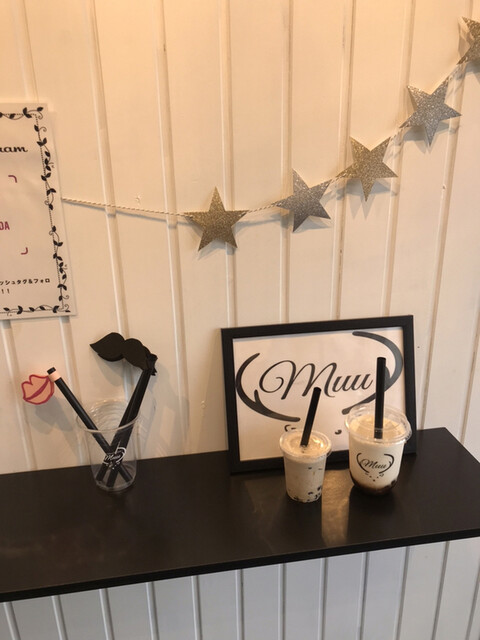 Muu Yamatotakada Ten photo 4