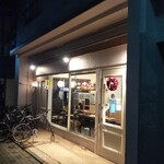 Patisserie TRES CALME - ものすごい下町感