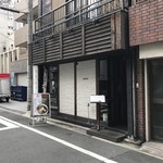 貝料理専門店 ゑぽっく - 