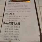 東京野菜キッチン スコップ - 
