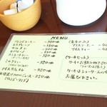 フランス菓子 イヴリーヌ - 