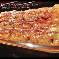 うなぎ時任 - 